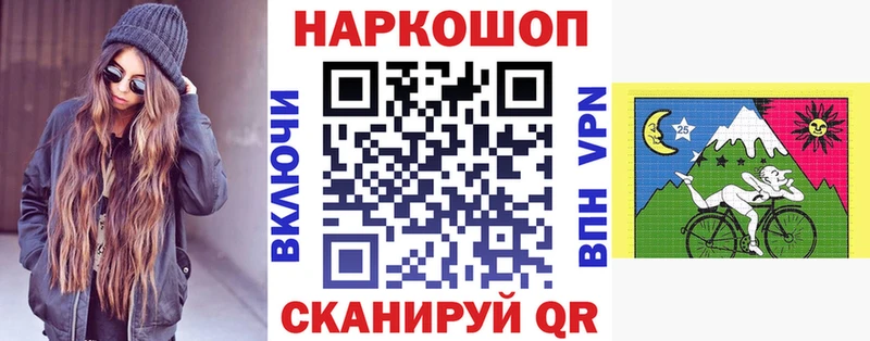 ГЕРОИН Бежецк