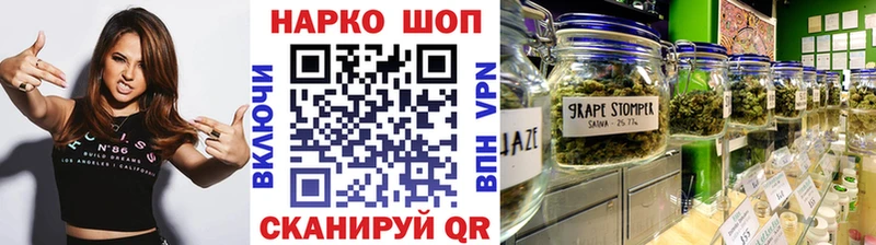 Купить наркотик Бежецк АМФ  Меф  СК  ГАШ  МДМА  Канабис 