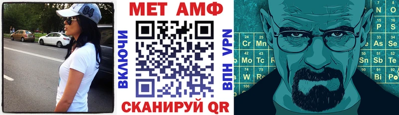 Амфетамин VHQ Бежецк