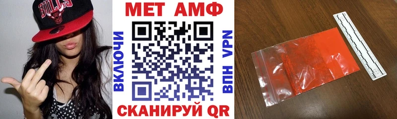дарк нет Telegram  Бежецк  Амфетамин Premium  наркота 