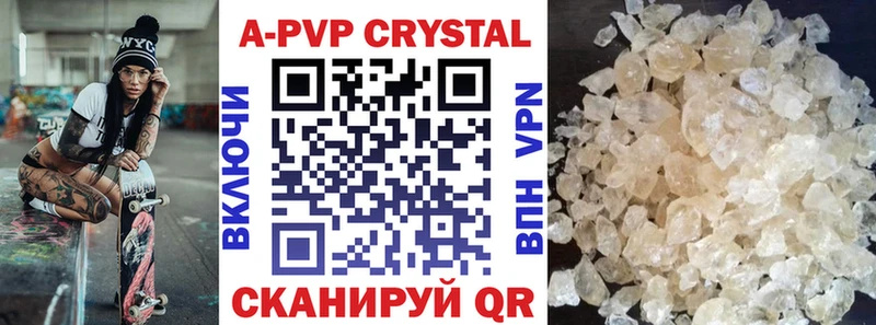 Альфа ПВП VHQ  blacksprut ссылка  Бежецк 