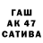 ГЕРОИН хмурый Den4ik 0672