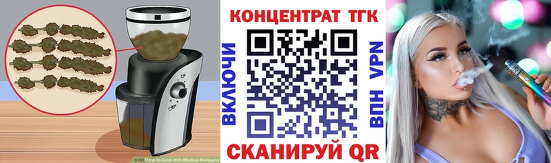 Печенье с ТГК конопля  Бежецк 