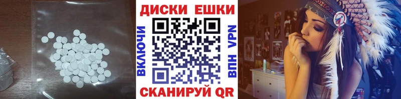 Экстази ешки  Бежецк 