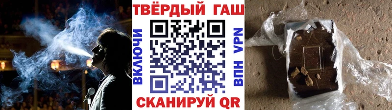 ссылка на мегу ССЫЛКА Бежецк ГАШИШ Cannabis
