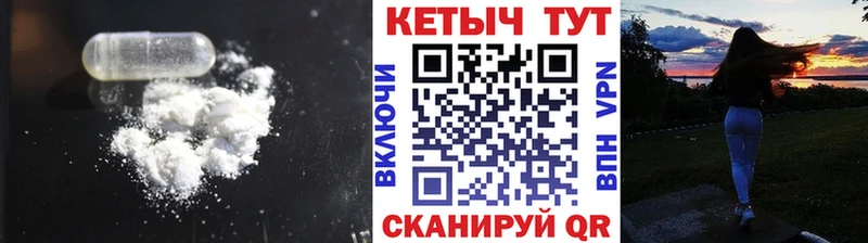 Кетамин ketamine  Бежецк 