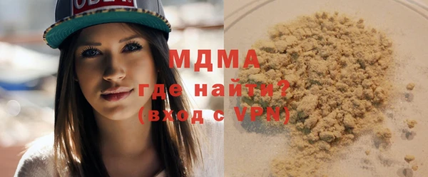 амфетамин Алексин