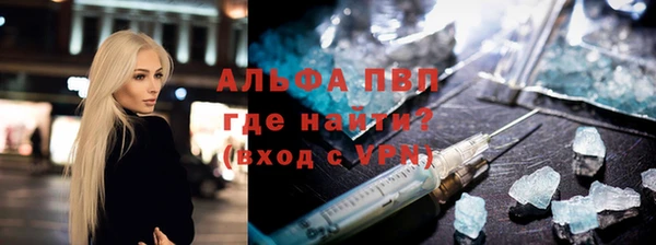 амфетамин Алексин