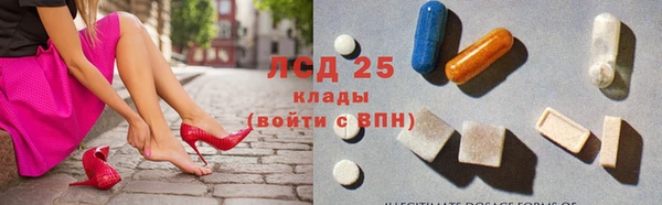 амфетамин Алексин