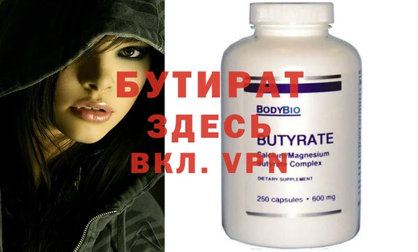 бошки Алзамай