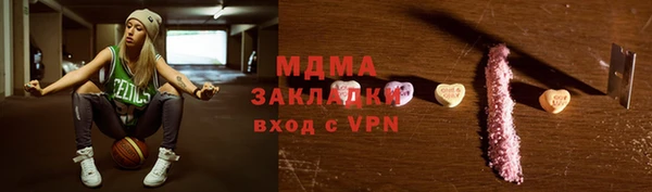 мефедрон Алексеевка