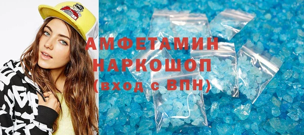 бошки Алзамай