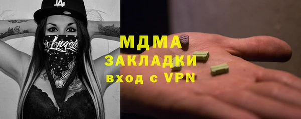 мефедрон Алексеевка