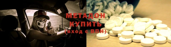 тгк Абдулино