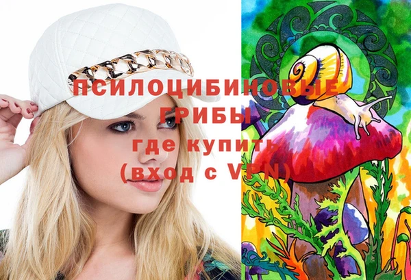 мефедрон Алексеевка