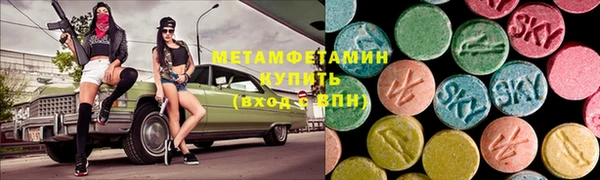 мефедрон Алексеевка