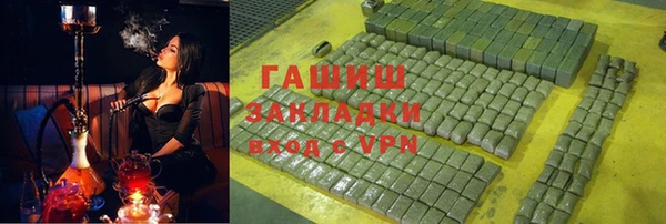 бошки Алзамай