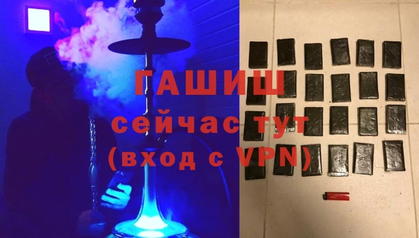 бошки Алзамай