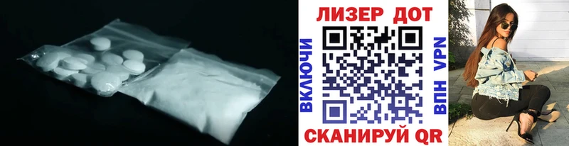 Лсд 25 экстази ecstasy  кракен как зайти  Бежецк 