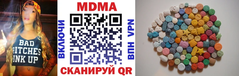 MDMA молли  Бежецк 