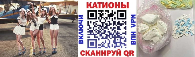Меф 4 MMC  Бежецк 