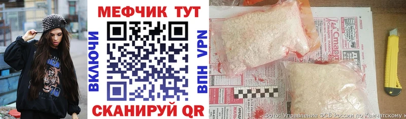 Мефедрон  Бежецк