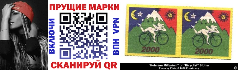 Марки NBOMe 1,5мг  закладки  ссылка на мегу ТОР  Бежецк 