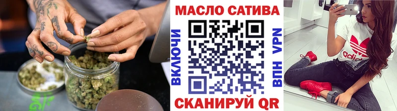 Дистиллят ТГК жижа Бежецк